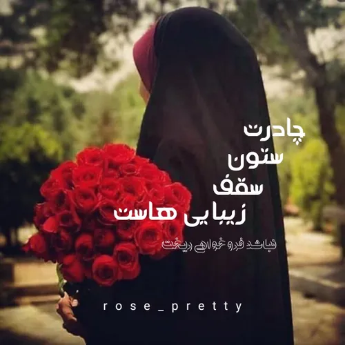 𝓇ℴ𝓈ℯ ℘𝓇ℯ𝓉𝓉𝒴🌹