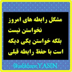 گوناگون ashkhaneyasin 33467647