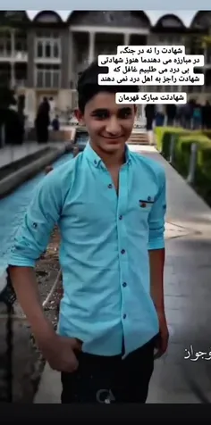 علی لندی قهرمان و نوجوان 15 ساله ی و اهل شهرستان ایذه است