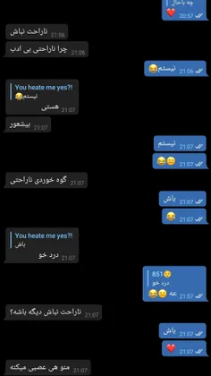 بله ی intj رو نمیشه گول زد😂