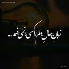 هیچ وقت...