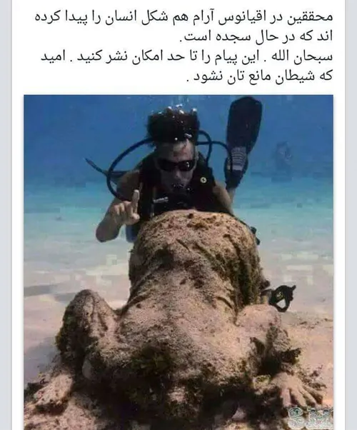 چه جالب