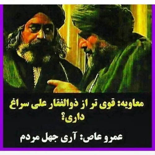 امان از دل علی