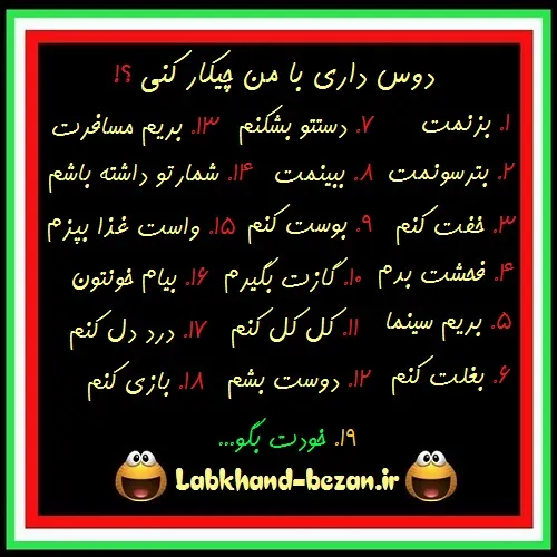 جواااب بدین😠 😄