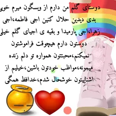 خدافظ همگی.حلال کنین