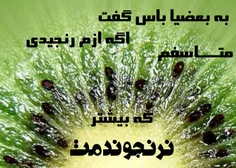 والا به قرآن