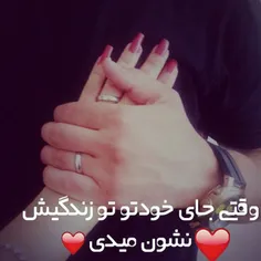 یـوسِفَمـ جاتـ دُرُسـت همینجـاست⇦♥