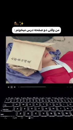 کیا این طوری هستن😂