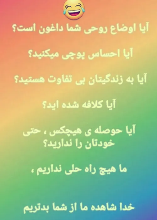 والا🙂💁‍♀️😂