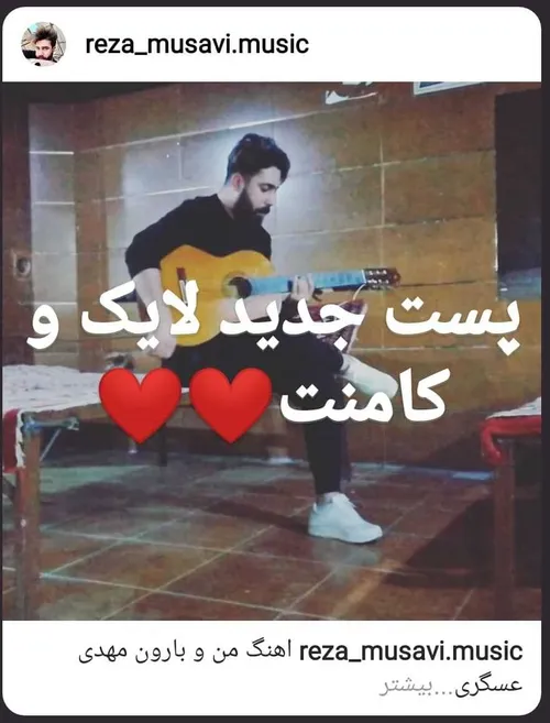 اینستا لایک و فالو بک میدم❤ ️❤ ️