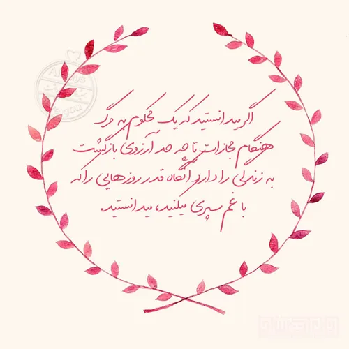 زنده باد زندگی