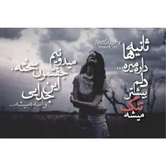 عاشقانه ها saminjan 3537954