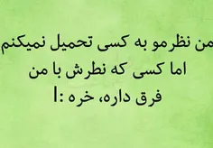 بھلہ ھمین ک می باشد ^_^ ☺