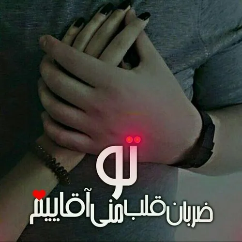 عاشقانه ها javad 21459184 - عکس ویسگون