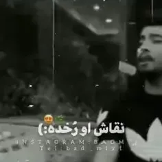 هیچکس موندنی نیس💔🥀