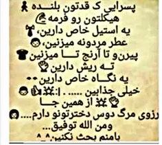 #مرگـــ حقه😉 😂 ولا حق مارو خوردن 😌 😂  #همینه ک هســت 😄 یک