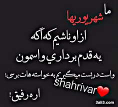 #shahrivar  🖤🖤💙