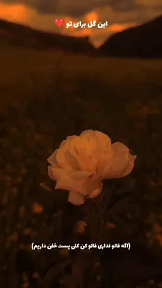 🔥 درود دوستای خفن! 🔥