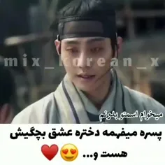 خیلی سریالش باحال😎😊