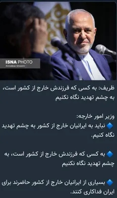 اونی که تو شرایط عادی مملکت نمونده تو شرایط سخت فداکاری م