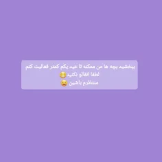 ببخشید واقعا