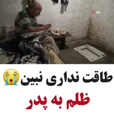 سر+و+جانم+ب+فدای+پدرم❤