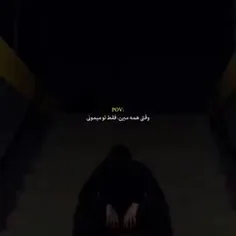 میگذرع درس میشع 😢💔