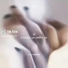 من همون عوضی ام!