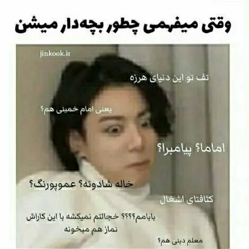 مود من: