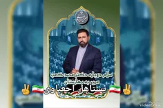 دکتر محمد کعب عمیر منتخب مردم خوزستان شد یستاهل اچعباوی✌️