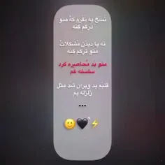 نسخ ینفرم👩🏻‍🦯✨