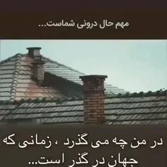 چه زیبا گفت دکتر هلاکویی خوابتو نفروش که باهاش اتاق خواب 