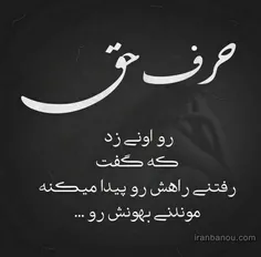 #عکس_نوشته