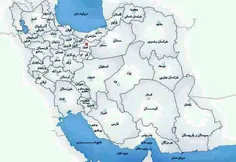شما کجای این کشور عزیز هستید...همه ی ایران سرای من است...