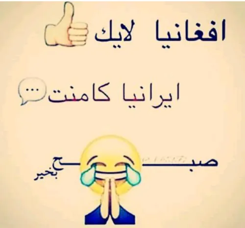 هاااای صبااااح الخیررررر😘 ❤ 👉