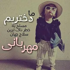 بعلههه مااینیم اووووفففف😉😂😂😂🙈