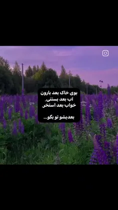 بوی...گردن نوزاد