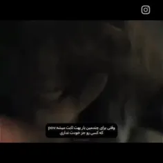 انقدر تکرار شده  عادیه برام 😄