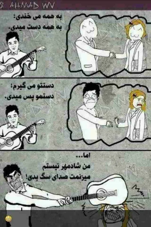 خخخخخ به توان شيش!!!