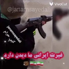 🚫کپی اکیدا ممنوع میباشد 🚫