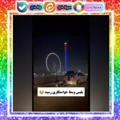 ❤کلی کلیپ  باحال داخل پیج گذاشتم ❤