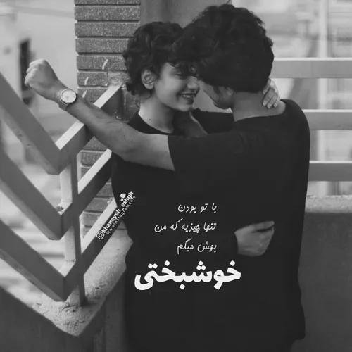 دخترونه عکس پروفایل love تنهایی پروفایل تکست ناب تکست خاص