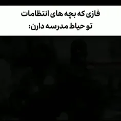 یگان ویژه ان انگار 🤣