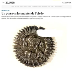 در اسپانیا یک مدال ساسانی کشف شده !