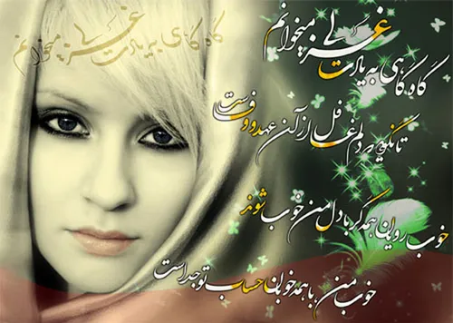 عاشقانه ها kolahghermezi1 558696 - عکس ویسگون