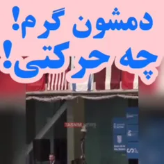 هر روز در دنیا منفورتر میشن!!