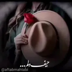 قول دادے همہ ے دار و ندارم باشی