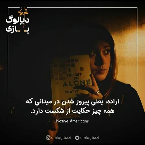 عکس نوشته