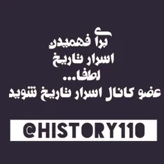 http://t.me/history110