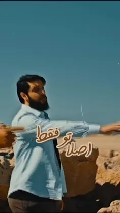 روشن شد از این عید، جهان تاریک